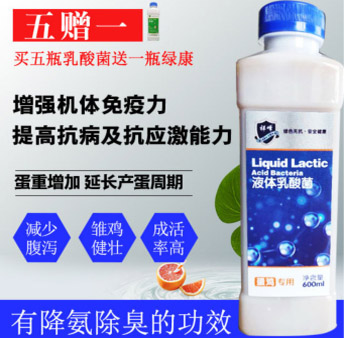 液體乳酸菌（蛋雞專用）